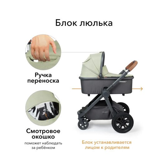Коляска-трансформер Happy Baby MOMMER PRO PLUS 3 в 1 /  olive
