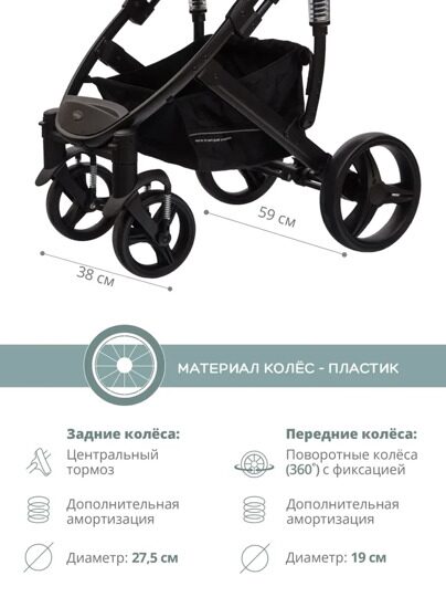 Коляска-трансформер Indigo TAURUS 2 в 1 /  бирюзовый