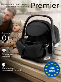 Автокресло Sweet Baby Premier / Black
