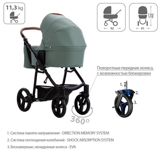 Коляска Bebetto KITELLI PRO  3 в 1 / pro 01 (белая кожа)