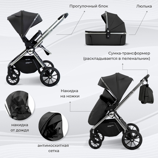 Коляска Sweet Baby Vento 2 в 1 / Silver Black