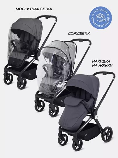 Прогулочная коляска MOWBaby FINCH MB105 / Graphite