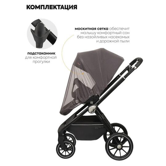 Коляска Jovola PEPPER 3 в 1 / черный