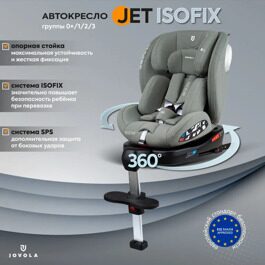 Автокресло детское Jovola JET 8.0 Isofix 0-36 кг с упором в пол / зелёный