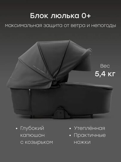 Коляска Happy Baby KIDLANDER 3 в 1 /  black