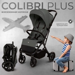 Прогулочная коляска Sweet Baby Colibri Plus / Dark Grey