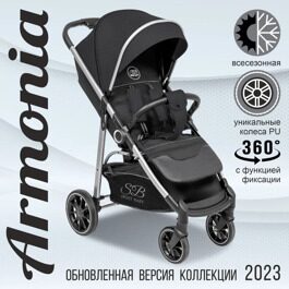 Прогулочная коляска Sweet Baby Armonia / Black