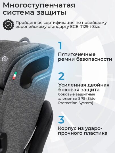 Автокресло Sweet Baby Voyager P12 Pro / Grey