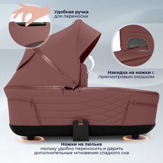 Коляска SBL Elegante Therma 2 в 1 / Mokka