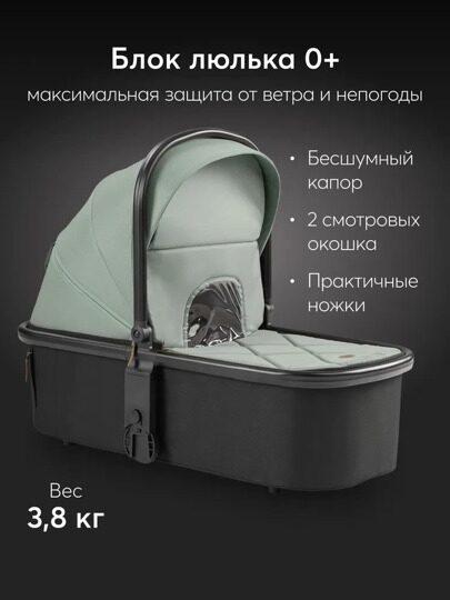 Коляска Happy Baby CELINE PRO 3 в 1 /  dark olive