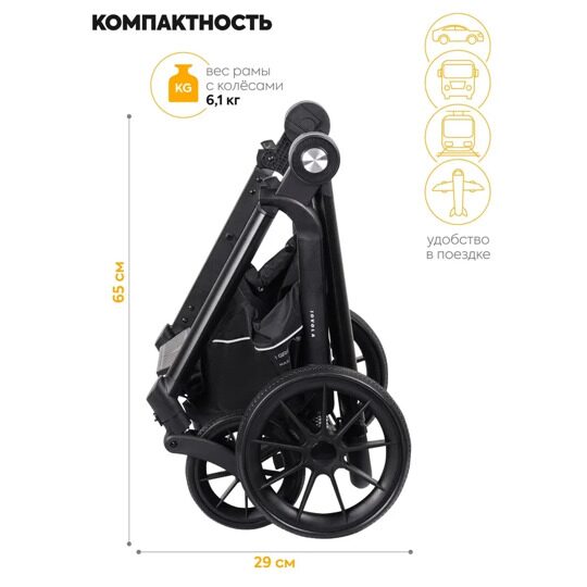 Коляска Jovola ENIGMA  3 в 1 IN118 / зеленый