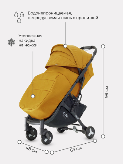 Прогулочная коляска MOWBaby Lime /  MB100 Ginger