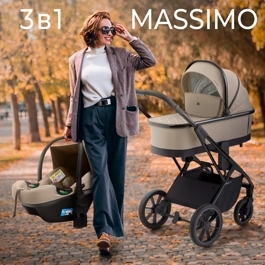 Коляска Sweet Baby MASSIMO SBL 3 в 1 / Beige