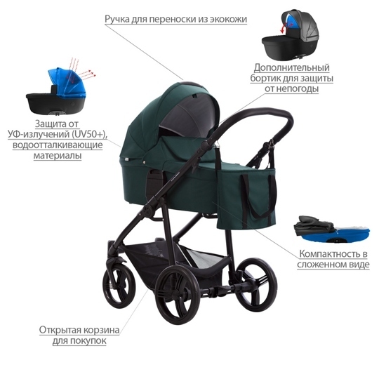 Коляска Bebetto EXPLORER AIR 3 в 1 / 08 (фиолетовый)