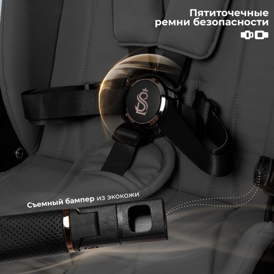 Коляска SBL Elegante Therma 2 в 1 / Dark Grey