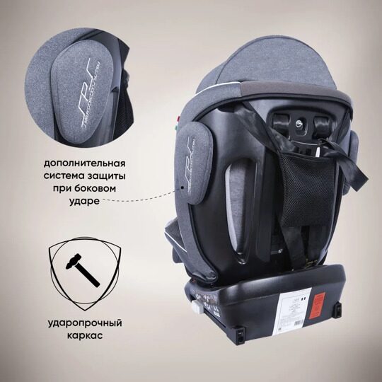 Автокресло Sweet Baby Fortuna 360 SPS Isofix (0-36) / Grey