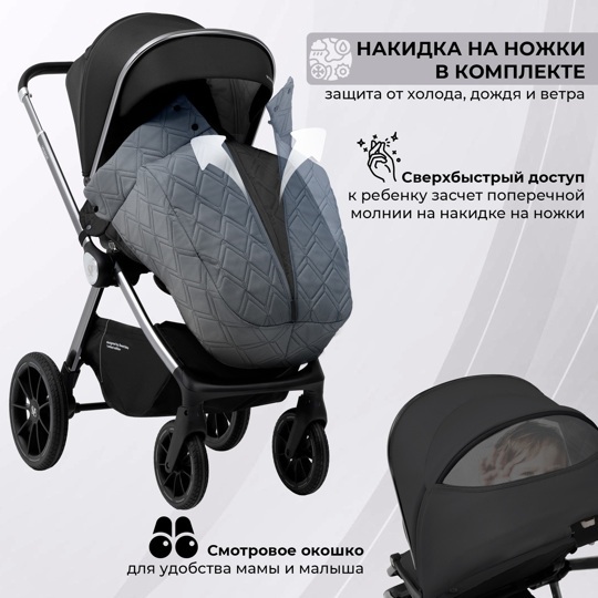Коляска Sweet Baby Verde 3 в 1 / Silver Black