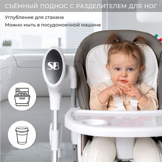 Стульчик для кормления - Электрокачели Sweet Baby Amuleto / Grey