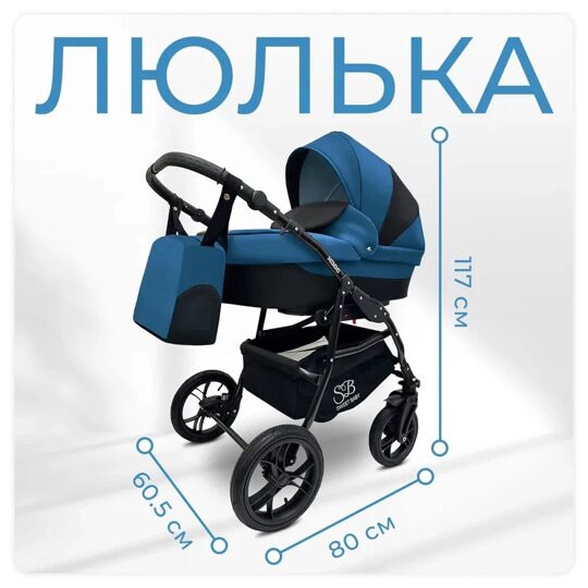 Коляска Sweet Baby Mimmi 2 в 1 / Marine