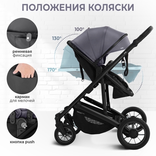 Коляска-трансформер Sweet Baby Optima GL 3 в 1 / Grey