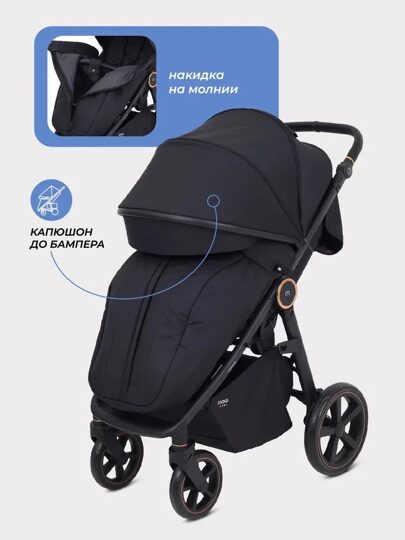 Прогулочная коляска MOWBaby Trail MB090 / 2025 Black
