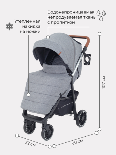 Прогулочная коляска MOWBaby Ride / RA088 Silver grey