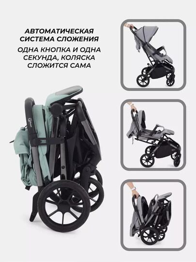 Прогулочная коляска Rant PIXEL / RA401 Sage Green