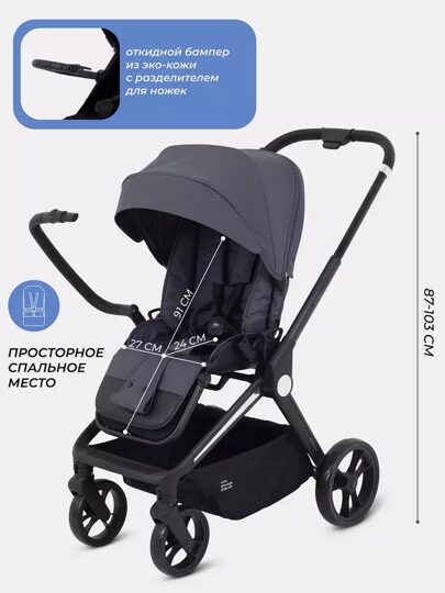 Прогулочная коляска MOWBaby FINCH MB105 / Graphite