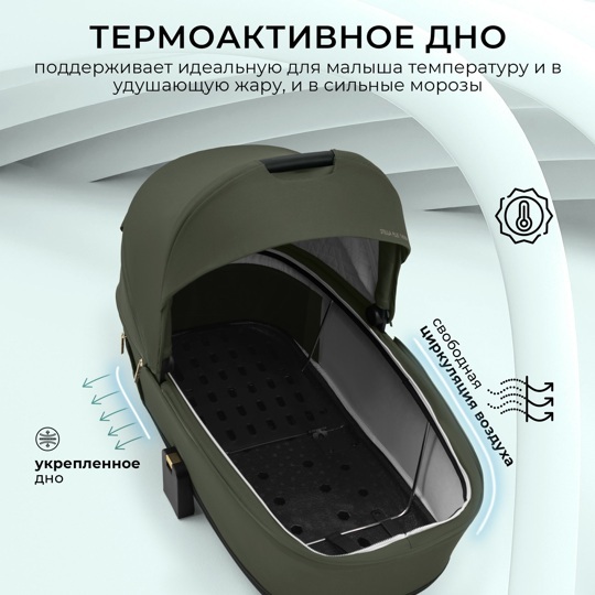Коляска Sweet Baby Stella Plus Therma 2 в 1 / Green