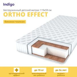 Матрас Indigo Ortho Effect микрофибра светлый