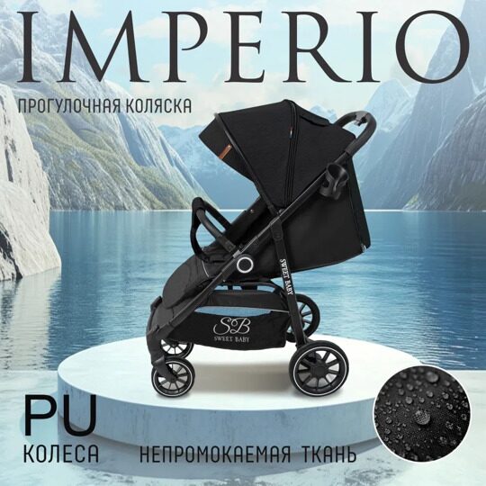 Прогулочная коляска Sweet Baby Imperio / Black Neo