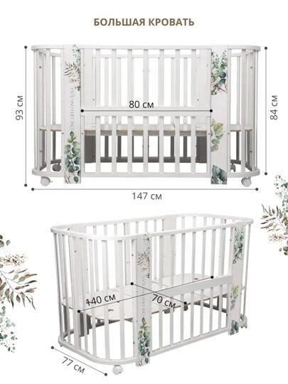 Indigo Baby Line 5 в 1 с поперечным маятником / листочки