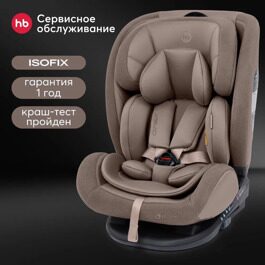 Автокресло Happy Baby OREX isofix (0-36 кг) / KD06 коричневый