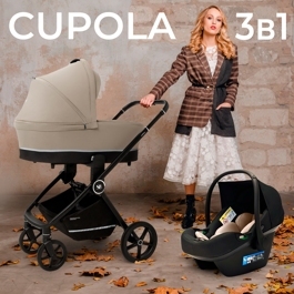 Коляска Sweet Baby Cupola 3 в 1 / Almond Beige