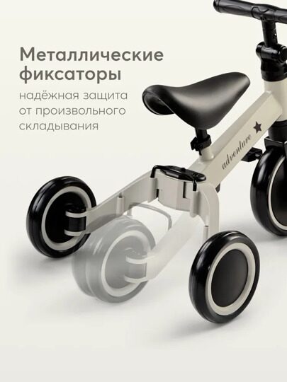 Беговел-трансформер 3в1 Happy Baby ADVENTURE 50026  / olive (star)