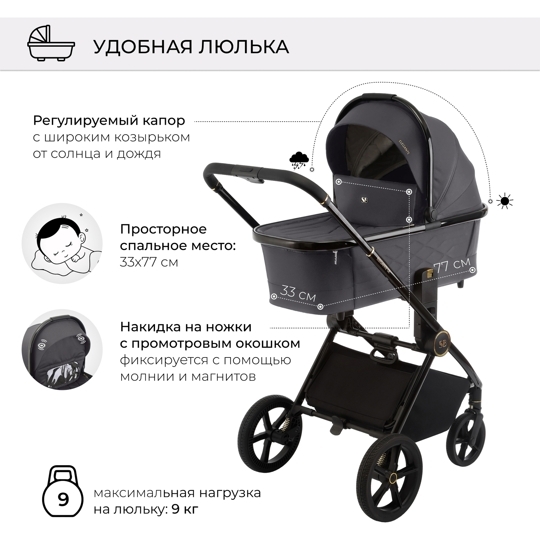 Коляска Sweet Baby Elegante 2 в 1 / GL Grey