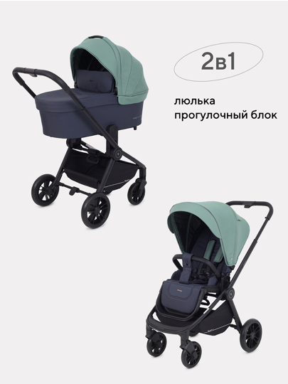 Коляска Rant Basic ENERGY 2 в 1 / RA091 Green