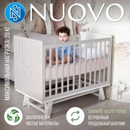 Детская кроватка Sweet Baby Nuovo с маятником Кашемир/Белый