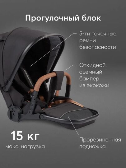 Коляска Happy Baby MOMMER PRO PLUS NOVA 3 в 1 / black