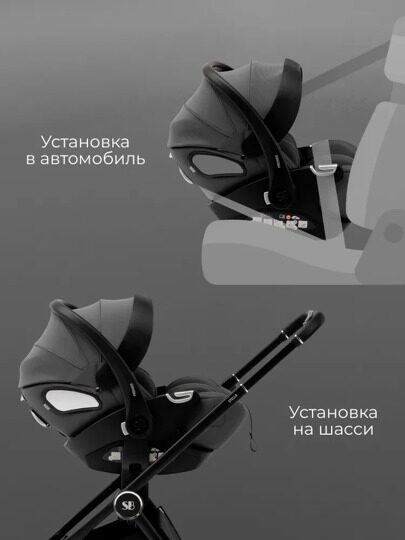 Автокресло Sweet Baby Premier / Grey