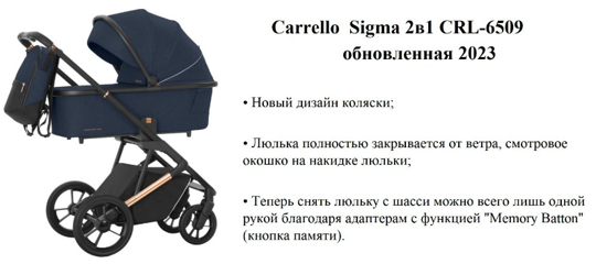 Коляска Carrello Sigma 2 в 1 CRL-6509 2023 Obsidian Black