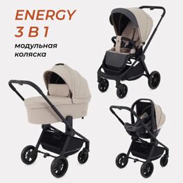 Коляска Rant Basic ENERGY 3 в 1 / RA092 Beige 2024