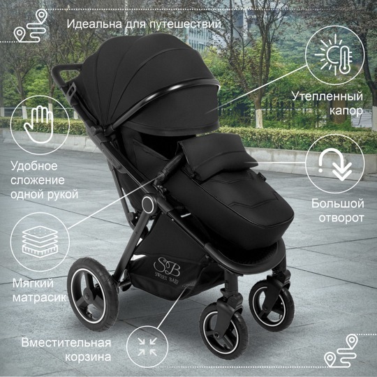 Прогулочная коляска Sweet Baby Suburban Compatto Air Black