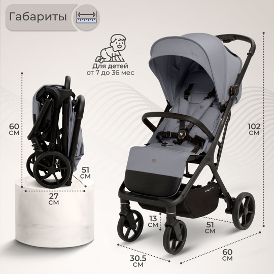Прогулочная коляска Sweet Baby Aura Plus / Light Grey