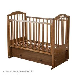Детская кроватка Красная Звезда РЕГИНА С-580 продольный маятник Красно-Коричневый