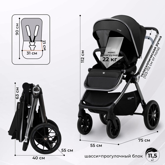 Коляска Sweet Baby Verde 3 в 1 / Silver Black