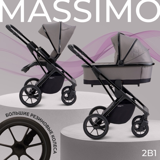 Коляска Sweet Baby MASSIMO SBL 2 в 1 / Grey