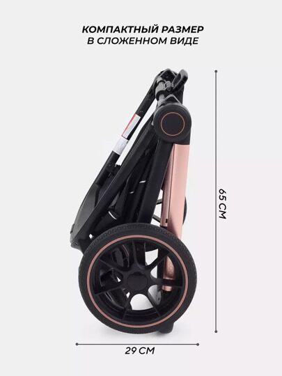 Коляска MOWBaby ZOOM PU 2 в 1 / RA086 Gold Cacao Brown