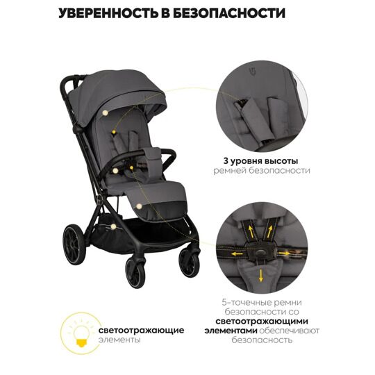 Прогулочная коляска Jovola FLEX IN300 / темно-серый