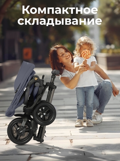 Велосипед трехколесный складной Qplay S702 SPRINTER MAX / Grey (Oxford Graphite)